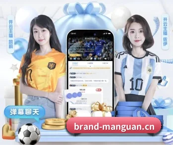 满冠体育的故事 - 体育资讯内容服务（MANGUAN SPORTS）